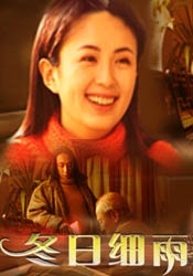 常盘贵子恶魔之吻
